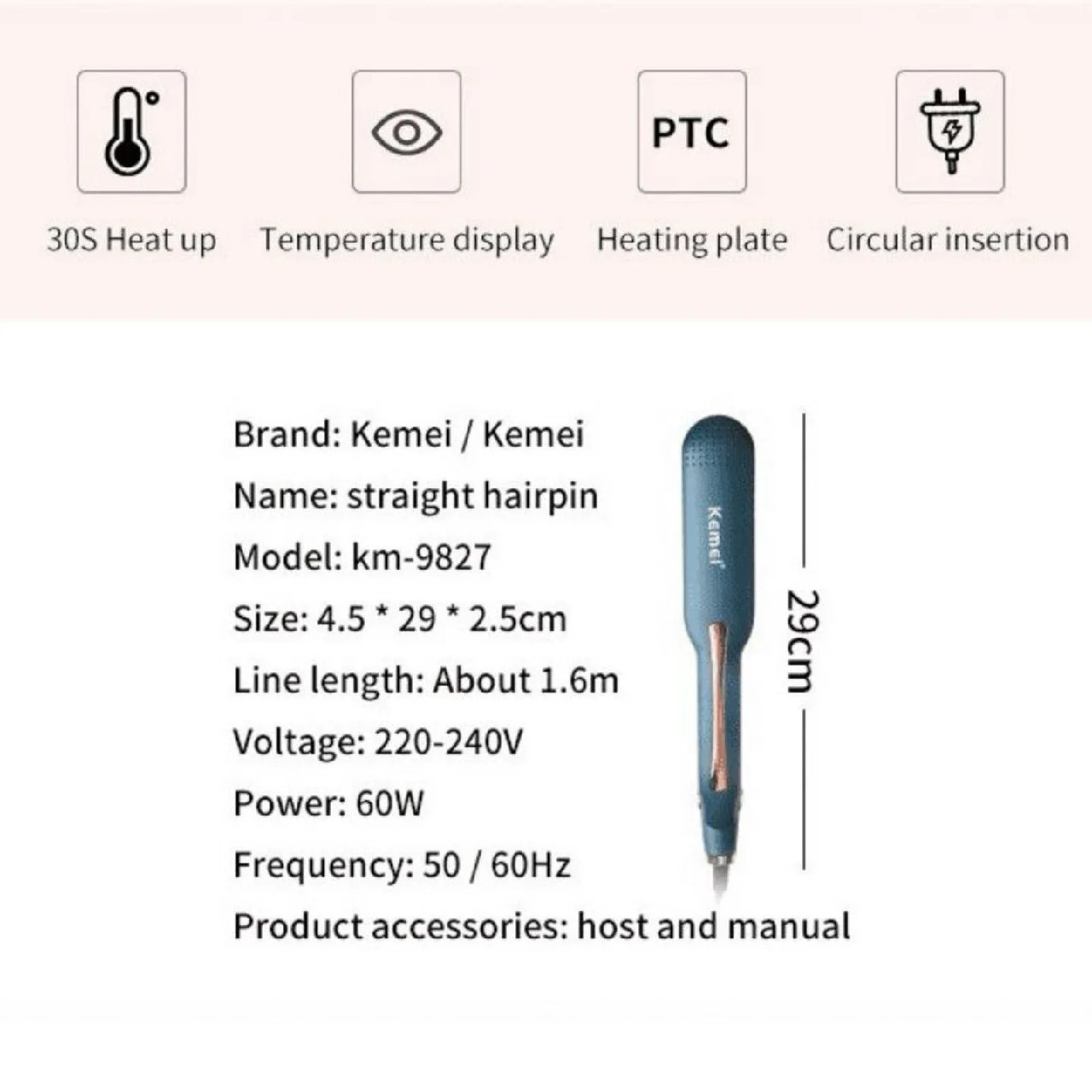 اتو مو کیمی مدل KM-9827