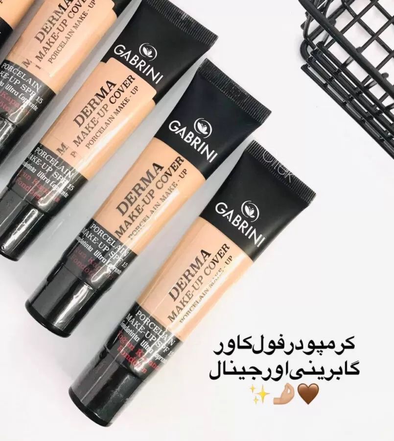 کرم پودر اورجینال گابرینی ترکیه ای فول کاور و مات مدل Derma حجم‌۴۰‌میل_03