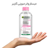 میسلارواتر گارنیر پوست حساس حجم ۴۰۰ میل