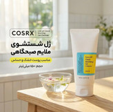 ژل شستشو صورت گودمورنینگ حجم ۱۵۰ میل با ph پایین کوزارکس