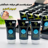 کرم پودر تیوپی گلدن رز