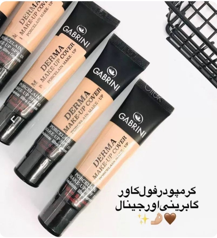 کرم پودر اورجینال ترکیه ای گابرینی فول کاور ومات مدل Derma حجم ۴۰میل_04